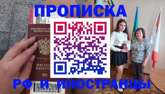 регистрация в Тутаеве